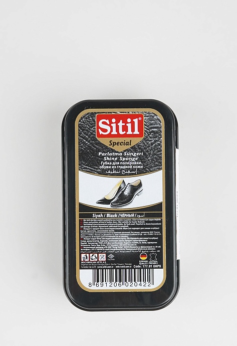 Уход за обувью Sitil